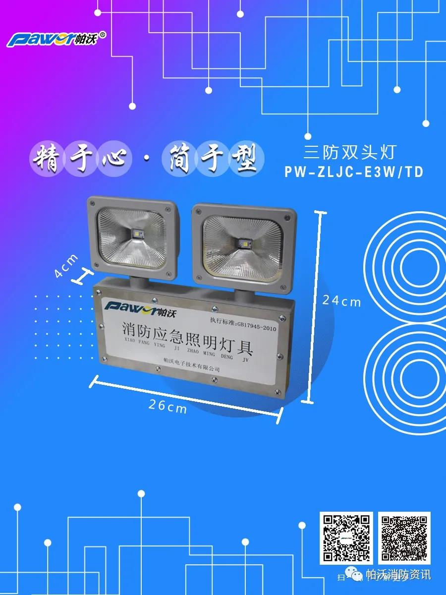 重慶充電樁